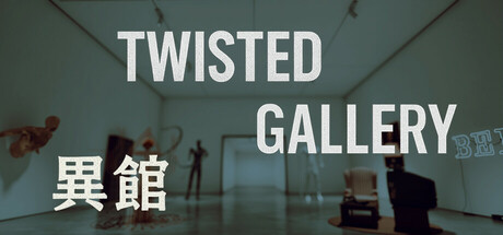 异馆 Build.19635391（Twisted Gallery）免安装中文版-87软件库｜绿色软件+破解游戏下载站