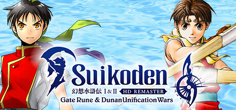 幻想水浒传1 2 高清复刻合集 v1.0.4（Suikoden IandII HD Remaster Gate Rune and Dunan Unification Wars）免安装中文版-87软件库｜绿色软件+破解游戏下载站