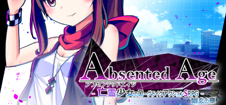 亡灵少女的方格世界2：依代之章 v3.36（[English] AbsentedAge 2 Ghostbound）免安装中文版-87软件库｜绿色软件+破解游戏下载站
