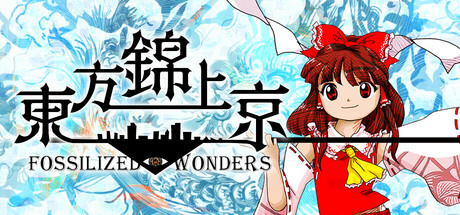 东方锦上京 Build.19424574(Touhou Kinjoukyou ~ Fossilized Wonders.)免安装英文版-87软件库|绿色软件+破解游戏下载站