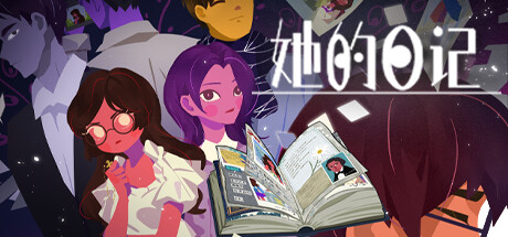 她的日记|日记簿 Build.10892480（TheDiary）免安装中文版-87软件库｜绿色软件+破解游戏下载站