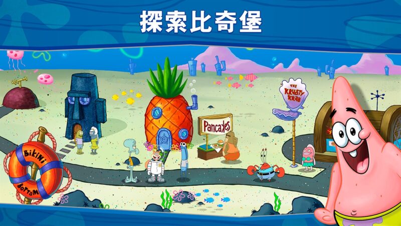 海绵宝宝:大闹蟹堡王 Build.19531214 PC/手机双端(SpongeBob Krusty Cook Off)免安装中文版-87软件库|绿色软件+破解游戏下载站