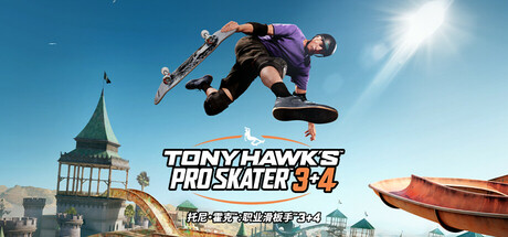 托尼霍克职业滑板3+4重置版 v20250820（Tony Hawk's™ Pro Skater™ 3+4）免安装英文版-87软件库｜绿色软件+破解游戏下载站