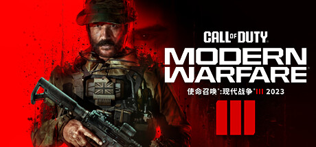使命召唤20现代战争3 v10.4 整合多人模式.单人剧情(Call of Duty Modern Warfare III)免安装英文版-87软件库|绿色软件+破解游戏下载站