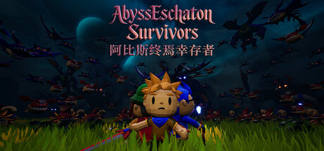 阿比斯终焉幸存者 v1.00.10（Abyss Eschaton Survivors）免安装中文版-87软件库｜绿色软件+破解游戏下载站