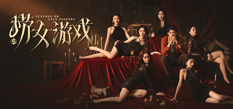 捞女游戏|情感反诈模拟器 v1.0 免安装中文版-87软件库｜绿色软件+破解游戏下载站