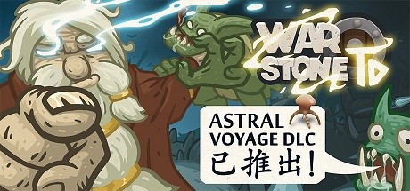 战争之石TD Build.19376494（Warstone TD）免安装中文版-87软件库｜绿色软件+破解游戏下载站