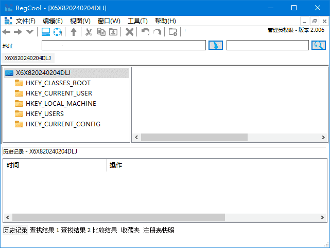 RegCool(注册表编辑工具) v3.0.0.3 多语便携版-87软件库|绿色软件+破解游戏下载站