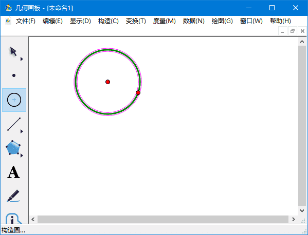 几何画板(用来绘制和研究几何图形) v5.06 珍藏版(2026.01.01)-87软件库｜绿色软件+破解游戏下载站