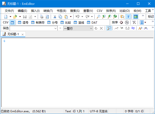EmEditor(Windows文本编辑器) v25.4.4 多语便携版-87软件库｜绿色软件+破解游戏下载站