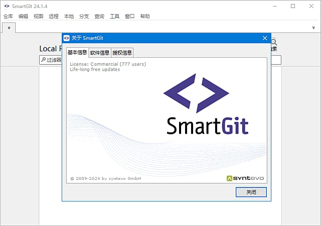 SmartGit(全功能GitGUI客户端) v25.1.103 最新版-87软件库｜绿色软件+破解游戏下载站