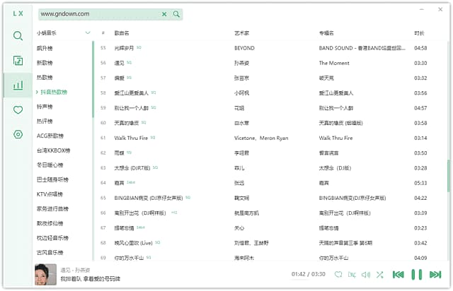 洛雪音乐桌面端 魔改版(洛雪音乐绿色版) v3.3.0-fix.4 ikun魔改版-87软件库｜绿色软件+破解游戏下载站
