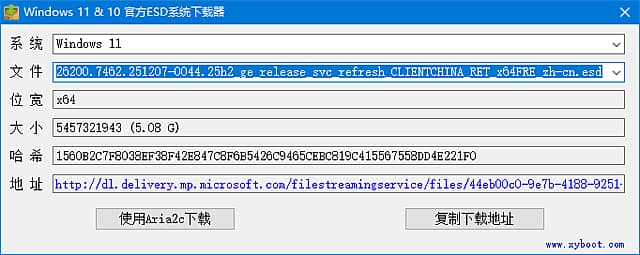 Windows11 & 10 官方ESD系统下载器 v2.0.2.6 中文绿色版-87软件库|绿色软件+破解游戏下载站