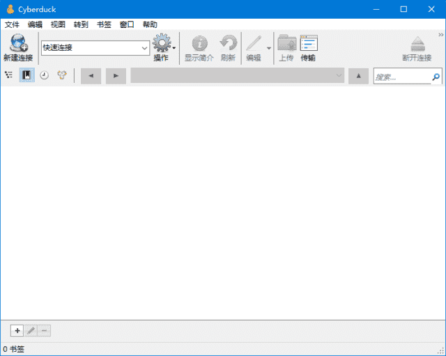 Cyberduck(免费FTP/SFTP客户端) v9.3.1.44136 最新版-87软件库｜绿色软件+破解游戏下载站