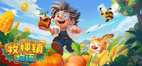 牧神镇物语 Build.18622180(Faun Town)免安装中文版-87软件库|绿色软件+破解游戏下载站