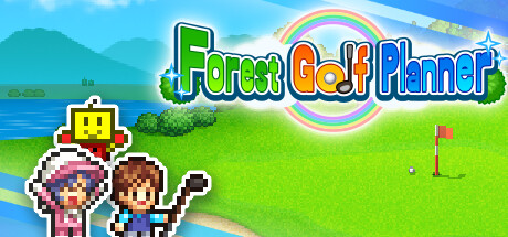 打造吧!高尔夫之森 v1.32(Forest Golf Planner)免安装中文版-87软件库|绿色软件+破解游戏下载站