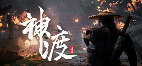 琉隐神渡 v0.1（Redemption of Liuyin）免安装中文版-87软件库｜绿色软件+破解游戏下载站