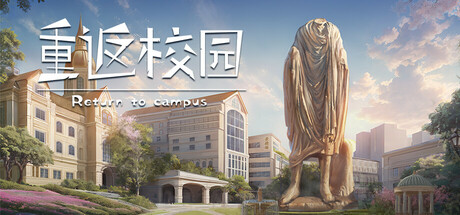 重返校园|上学威龙 Build.19200303(Return to campus)免安装中文版-87软件库|绿色软件+破解游戏下载站