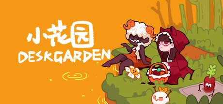小花园 Build 19123434（Desk Garden）免安装中文版-87软件库｜绿色软件+破解游戏下载站
