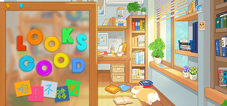 哟！不错哦 Build.14042408（Looks Good）免安装中文版