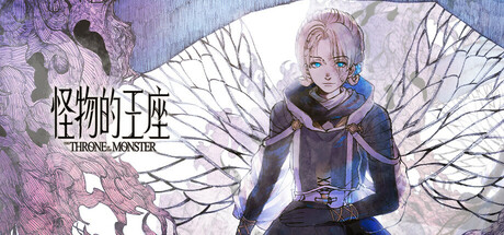 怪物的王座 Build.19050411(The Throne of The Monster)免安装中文版-87软件库|绿色软件+破解游戏下载站