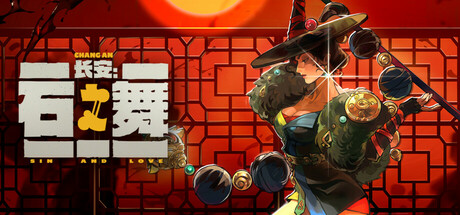 长安:石之舞 v1.41.27394(Sin and Love)免安装中文版-87软件库|绿色软件+破解游戏下载站