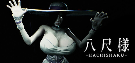 八尺様 Build.18871477(Hachishaku)免安装中文版-87软件库|绿色软件+破解游戏下载站