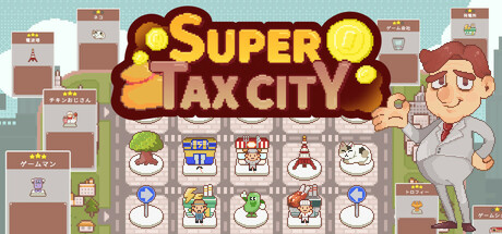 超增税都市 Build.18872860(SuperTaxCity)免安装中文版-87软件库|绿色软件+破解游戏下载站
