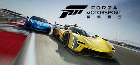 极限竞速8 单机+联机 v1.853.3921.0（Forza Motorsport 8）免安装中文版-87软件库｜绿色软件+破解游戏下载站