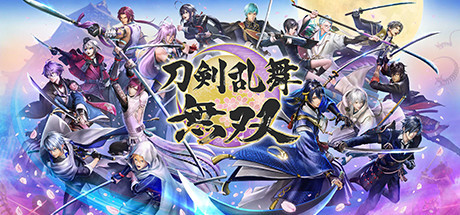 刀剑乱舞无双（Touken Ranbu Warriors）免安装中文版-87软件库｜绿色软件+破解游戏下载站
