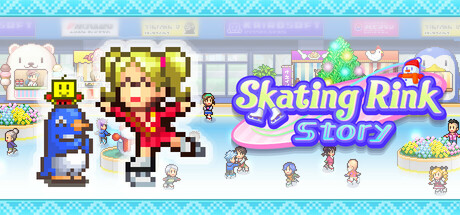 银盘滑冰场物语 v1.23(Skating Rink Story)免安装中文版-87软件库|绿色软件+破解游戏下载站