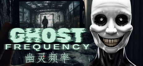 幽灵频率 v1.0.0(Ghost Frequency)免安装中文版-87软件库|绿色软件+破解游戏下载站