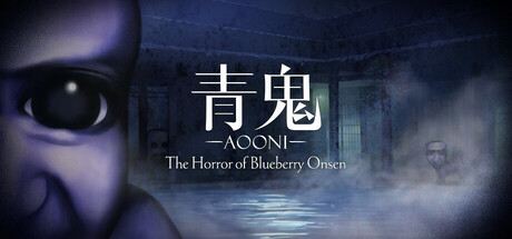 青鬼蓝莓温泉之谜 v1.0.4（Aooni The Horror of Blueberry Onsen）免安装中文版-87软件库｜绿色软件+破解游戏下载站