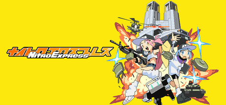 硝基特快 v1.0.2（Nitro Express）免安装中文版-87软件库｜绿色软件+破解游戏下载站