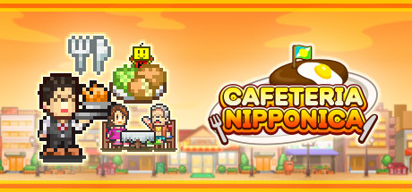 美食梦物语 v2.24(Cafeteria Nipponica)免安装中文版-87软件库|绿色软件+破解游戏下载站