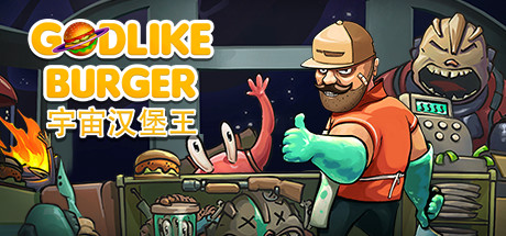 宇宙汉堡王 v1.0.7（Godlike Burger）免安装中文版-87软件库｜绿色软件+破解游戏下载站