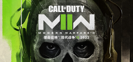 使命召唤19:现代战争2 v9.2.12721522(Call of Duty Modern Warfare II)免安装中文版-87软件库|绿色软件+破解游戏下载站