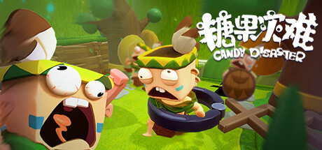 糖果灾难：机关塔防 v3.0.2（Candy Disaster - Tower Defense）免安装中文版-87软件库｜绿色软件+破解游戏下载站