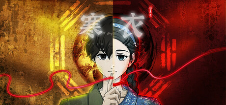 山鬼志:寒衣 v1.5.3(Winter Clothing)免安装中文版-87软件库|绿色软件+破解游戏下载站