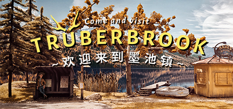 墨池镇 v1.16（Truberbrook）免安装中文版-87软件库｜绿色软件+破解游戏下载站