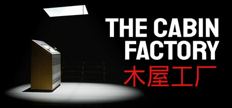 木屋工厂 v1.14(The Cabin Factory)免安装中文版-87软件库|绿色软件+破解游戏下载站