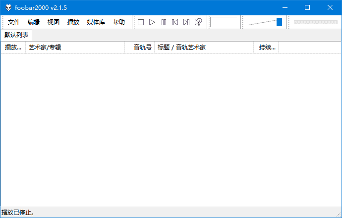 Foobar2000(高品质音频播放器)汉化增强版 v2.25.3 By Asion(12.05)-87软件库|绿色软件+破解游戏下载站