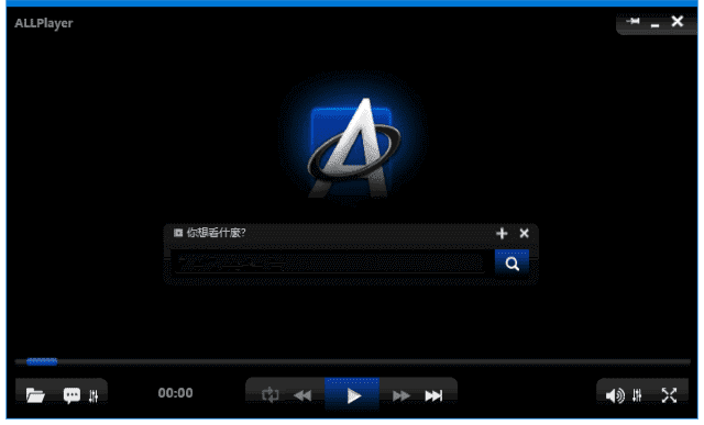 ALLPlayer(免费多媒体播放器) v9.5.0.0 多语便携版-87软件库｜绿色软件+破解游戏下载站