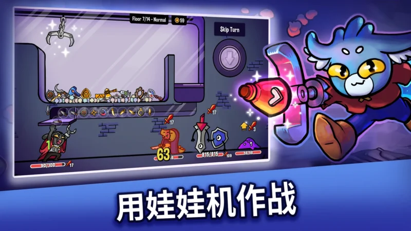 抓抓地牢（内置MOD菜单）-87软件库｜绿色软件+破解游戏下载站