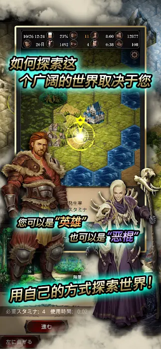 寻找灵魂：自由冒险（使用金币不减少）-87软件库｜绿色软件+破解游戏下载站