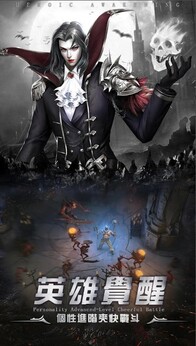 勇者传说:暗黑勇士(免内购)-87软件库|绿色软件+破解游戏下载站