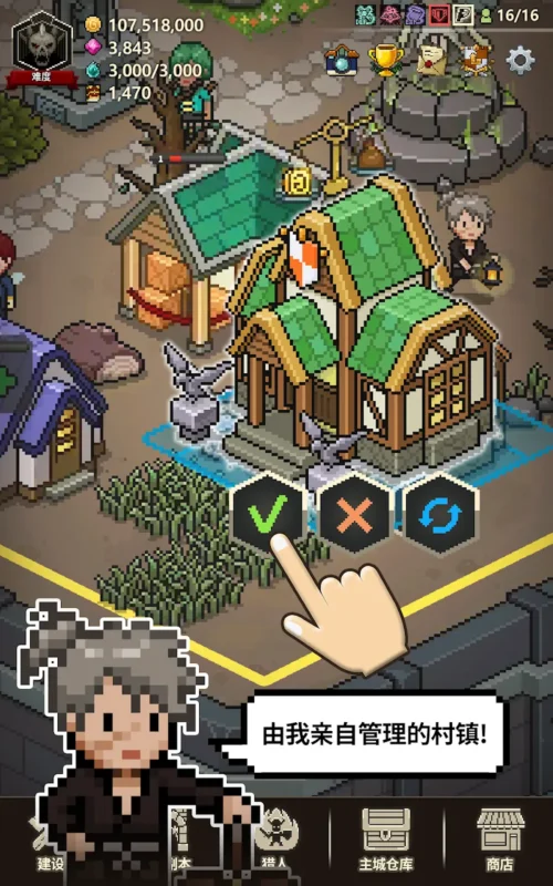 猎魔村物语（内置作弊菜单）-87软件库｜绿色软件+破解游戏下载站