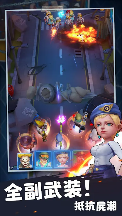 末日求生(无限货币等)-87软件库|绿色软件+破解游戏下载站