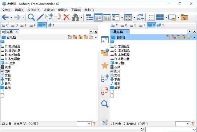 FreeCommander XE(文件管理器) 2026 Build 940 64bit 多语便携版-87软件库｜绿色软件+破解游戏下载站