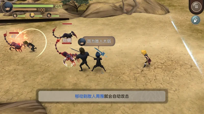 最终幻想15:口袋版-87软件库|绿色软件+破解游戏下载站